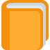orange_book.png
